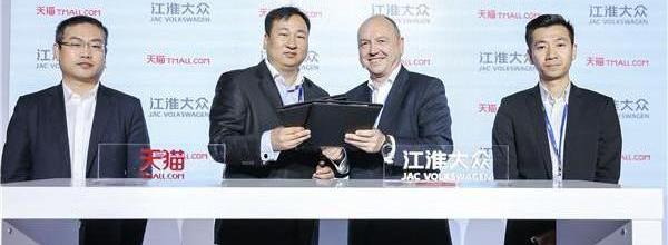 Volkswagen, Jianghuai, Sihao