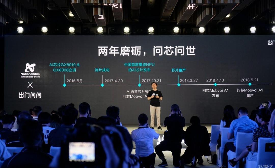 DS, Phantom, Discovery, ZTE 