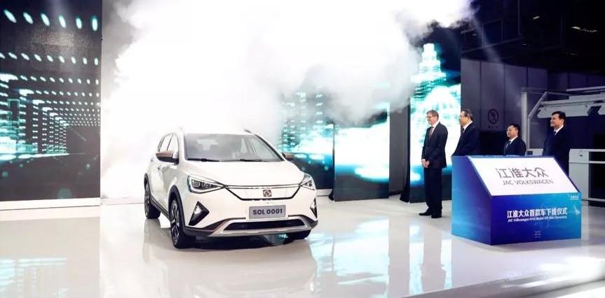 Volkswagen, Jianghuai, Sihao, Jianghuai iEV7, Beijing