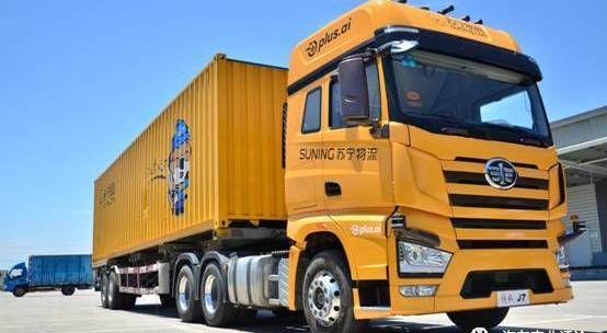 Beijing, Futian, FAW, faw liberation, Jiangling