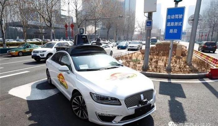 Beijing, Futian, FAW, faw liberation, Jiangling