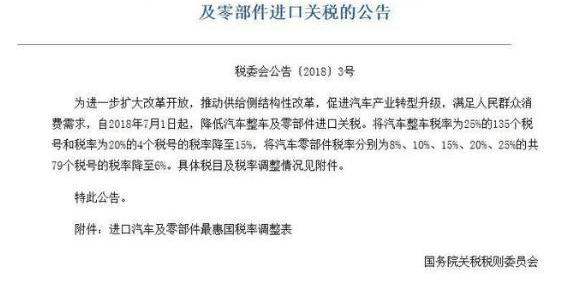 ZTE, BYD, Geely Automobile, Jianghuai