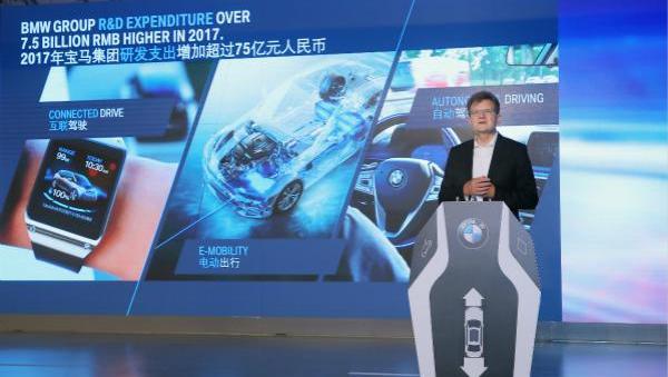 BMW, Beijing, Remote