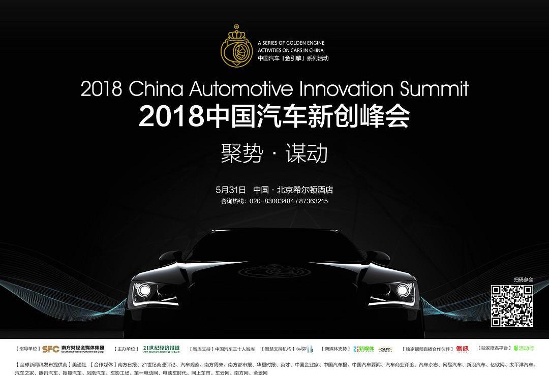 Beijing, Century, Love Chi, Future, Weilai