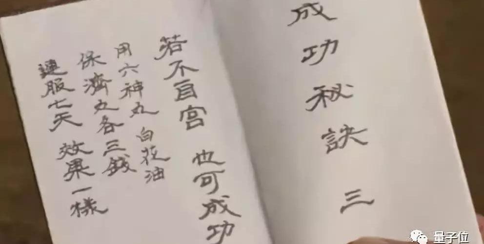 Gun, DS, Collection, Discovery, Remote