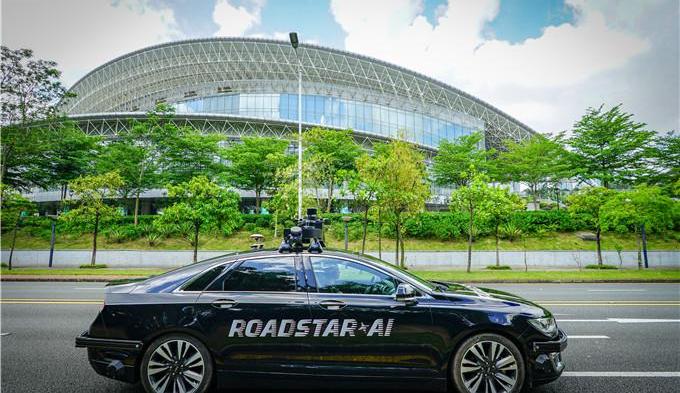 Audi, Hechuang, Remote