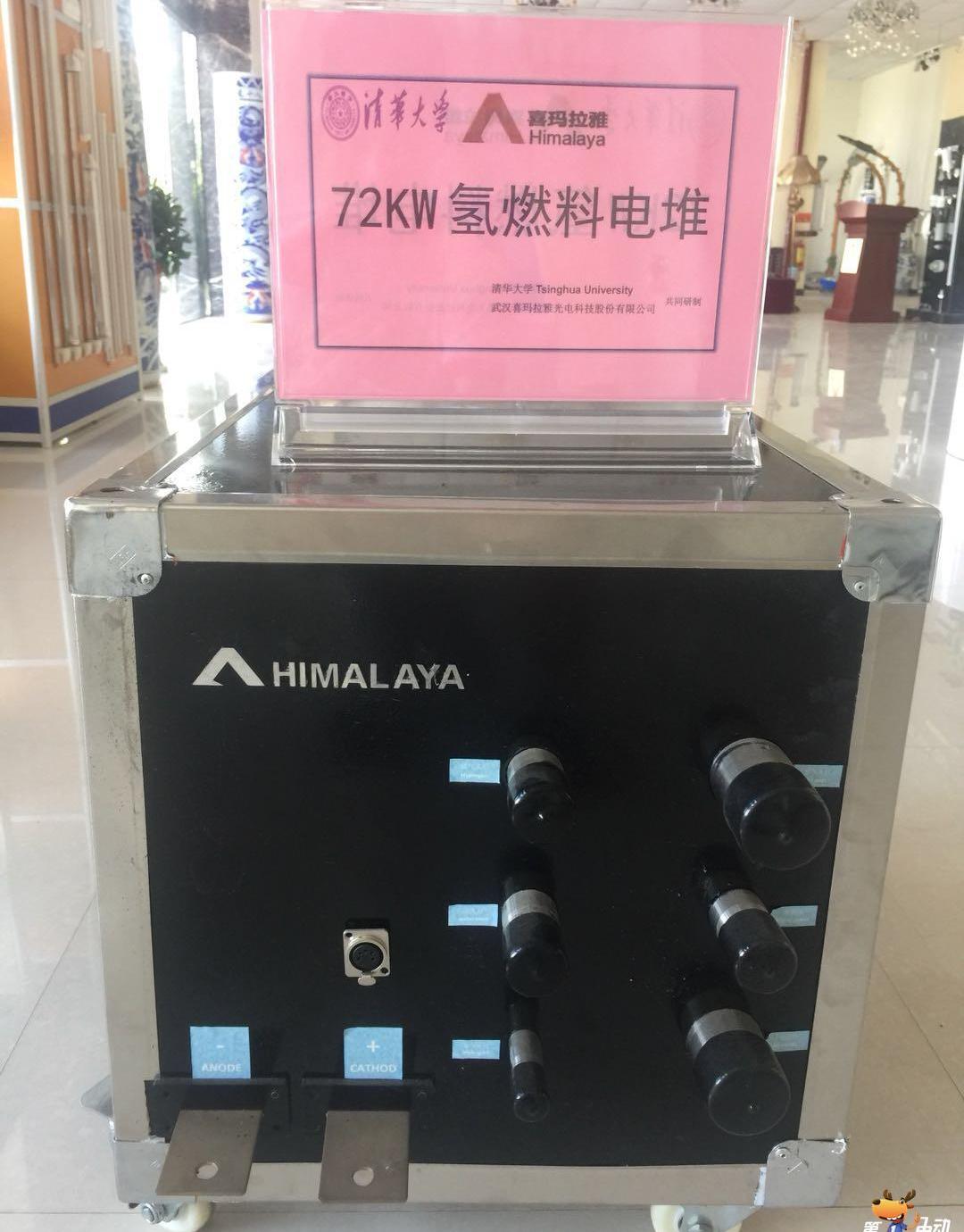 Han, Century, Toyota