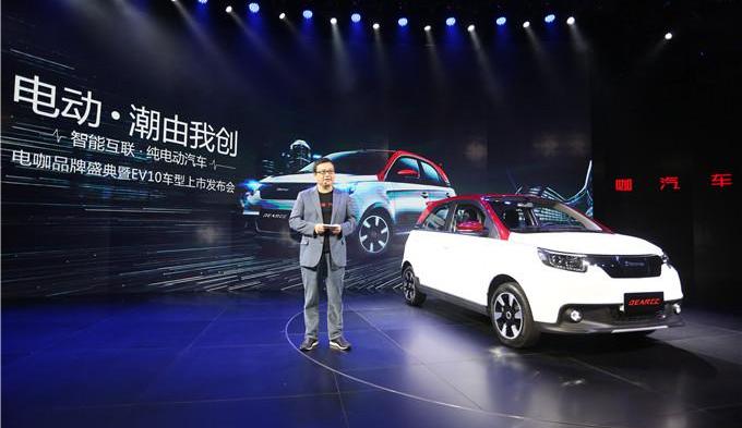 Porsche, Beijing, Volkswagen, LaVida, concept