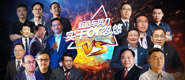 Weilai, Chang 'an, FAW, Tucki, Audi