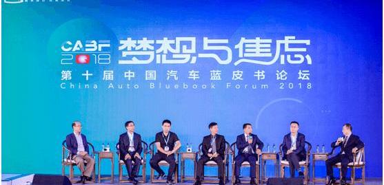 Beijing, idea, zero-run car