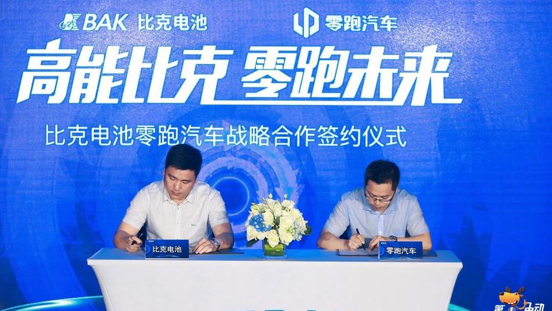 Zero-run car, Zotye, Beijing, Changxing, Dongfeng