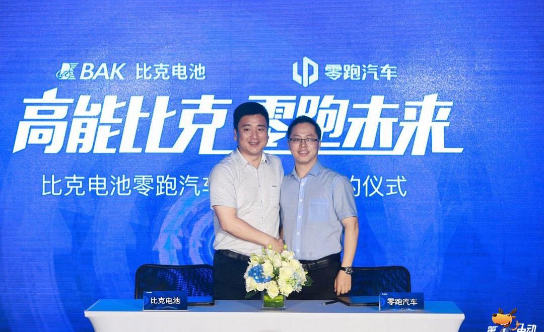 Zero-run car, Zotye, Beijing, Changxing, Dongfeng