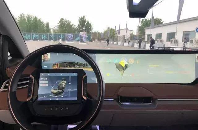 faw, BMW, concept, co-creation, Beijing