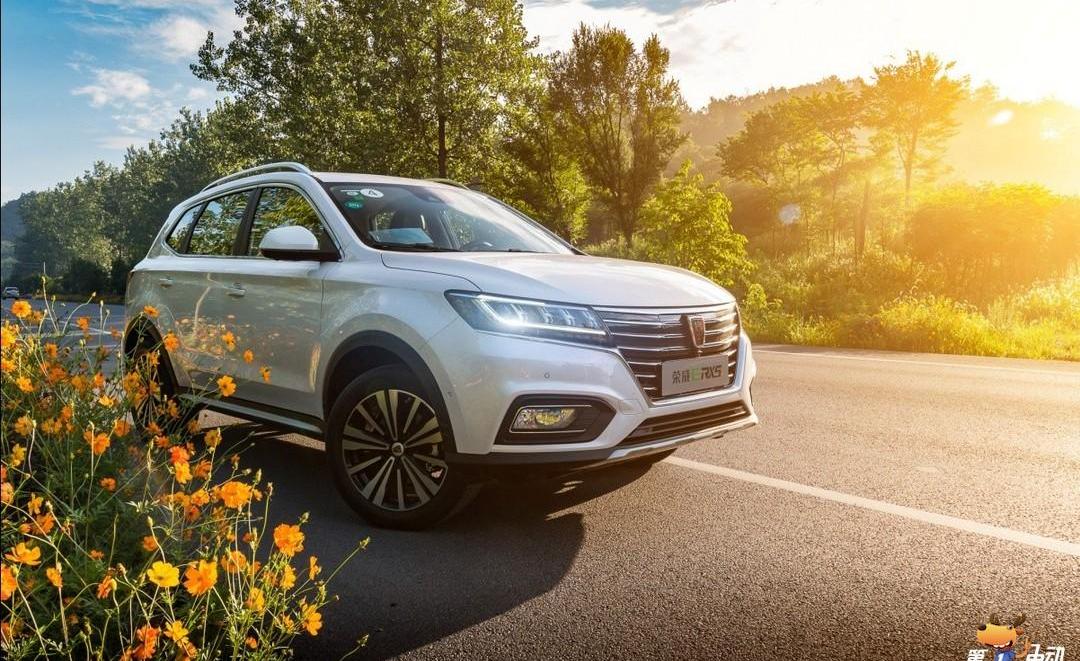 roewe, Beijing, roewe Ei5, zebra, BMW