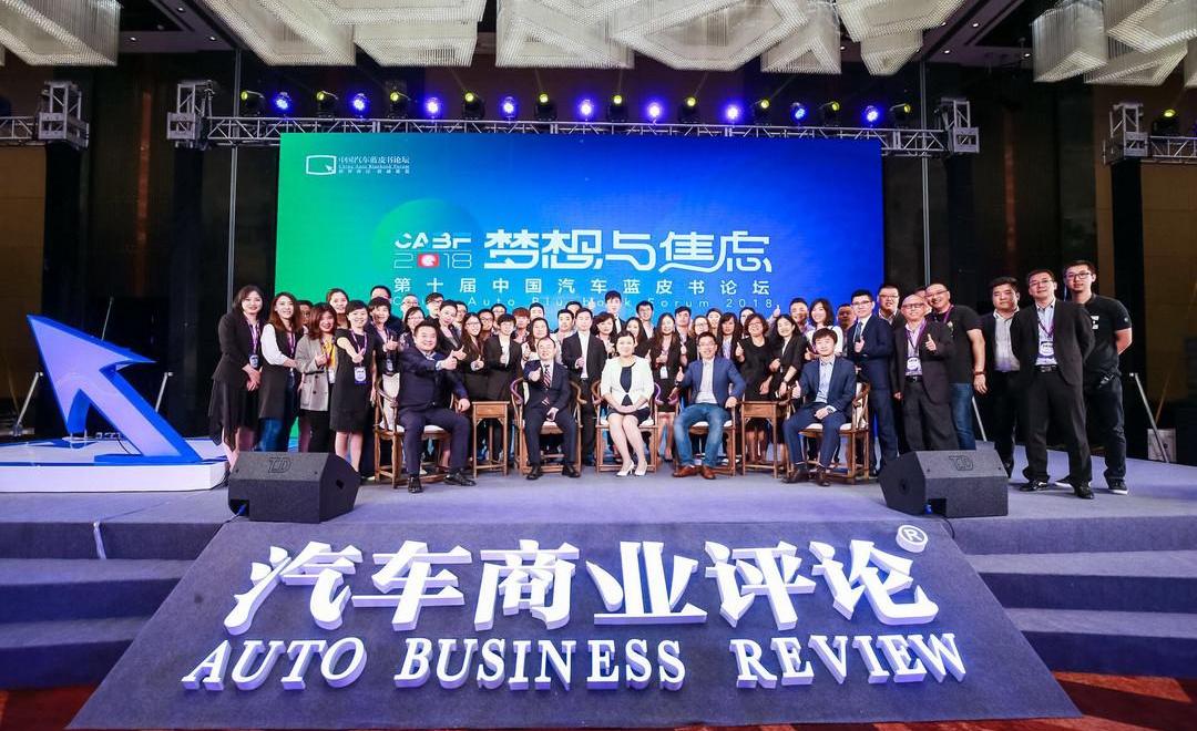 Discovery, Aichi, Beijing, Chang 'an, Co-creation