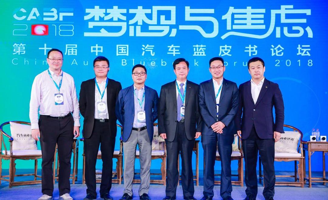 Discovery, Aichi, Beijing, Chang 'an, Co-creation