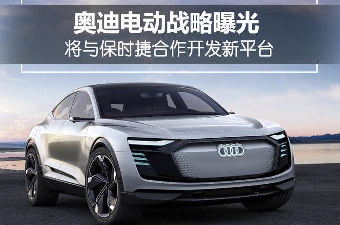 Audi, Volkswagen, Porsche, BMW, FAW