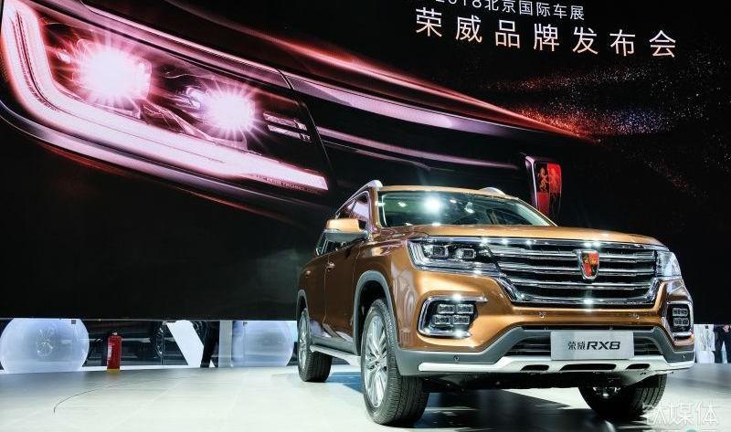 roewe, roewe RX8, zebra, Beijing, ds