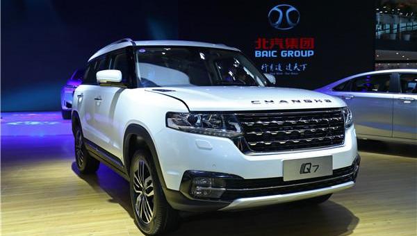 Beijing, Beiqi Changhe, Volkswagen, Futian