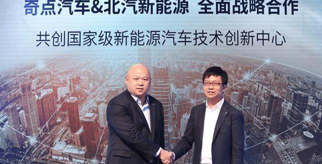 Weilai, Beijing, Concept, Weilai ES8, Weimar Automobile