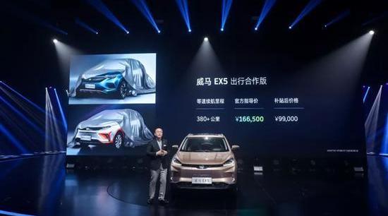 Weimar Auto, Discovery, Tucki