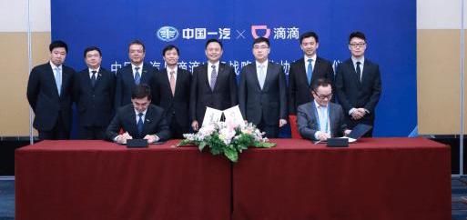 faw, Beijing, BYD, Beijing automobile