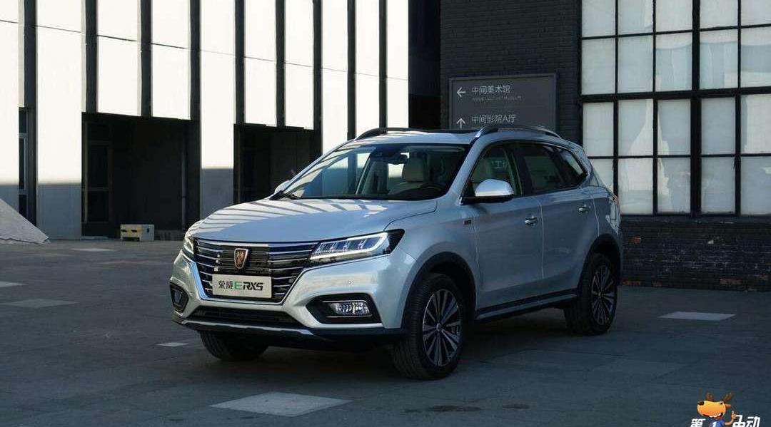 roewe, roewe Ei5, Beijing, zebra, Tesla