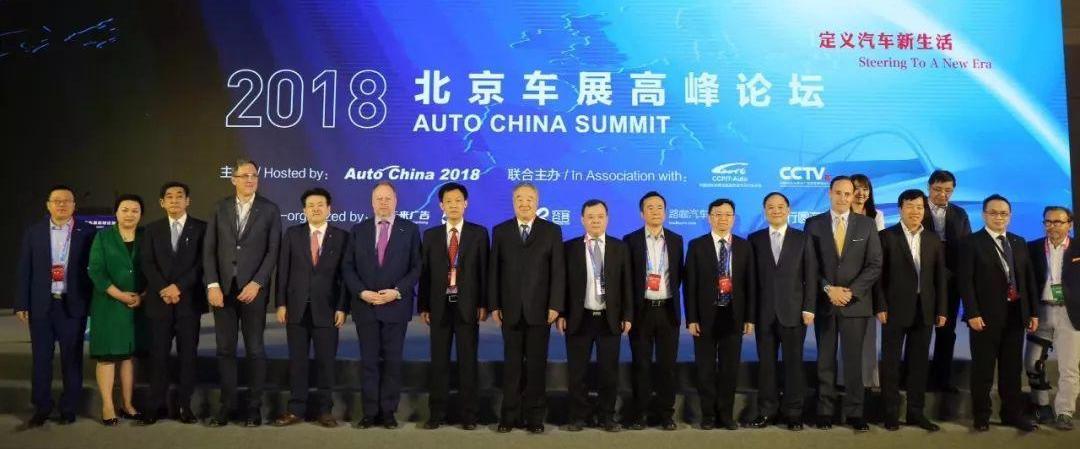 Chang 'an, Beijing, Jianghuai, Guangzhou Automobile Group, Chery