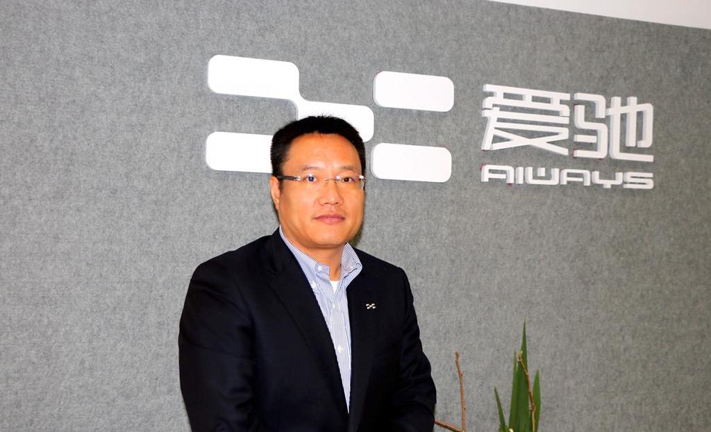 Aichi, Beijing, BYD, Hechuang, concept