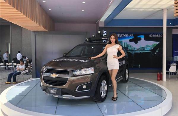 Beijing, Ford, Hechuang, concept, Tesla