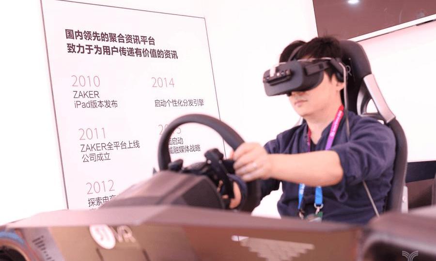 BMW, Beijing, Zero Run Car, Weimar Car