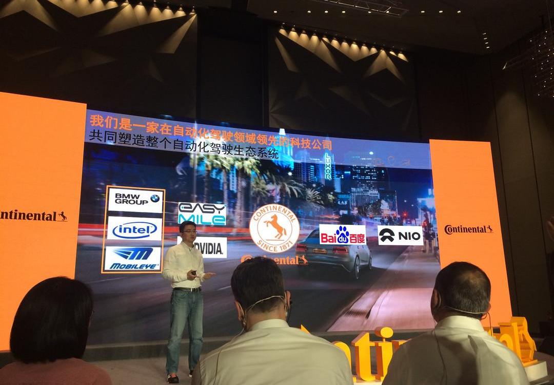 BMW, Beijing, Weilai