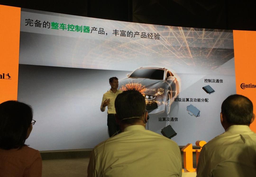 BMW, Beijing, Weilai