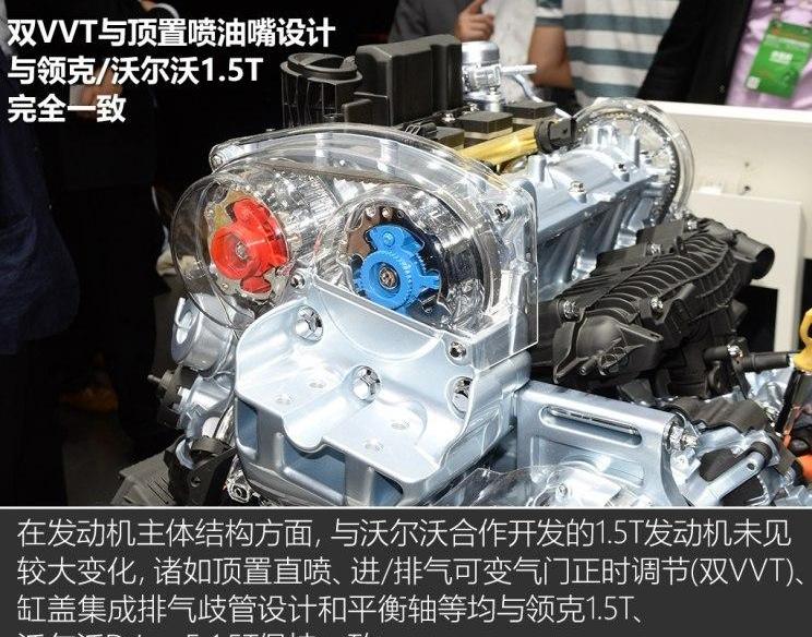 Volvo, Lectra, Ford, Audi, Audi A6