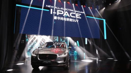Jaguar, Land Rover, Hechuang, Beijing, concept