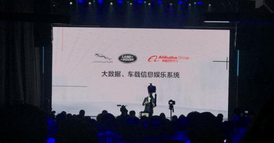 Jaguar, Land Rover, Hechuang, Beijing, concept