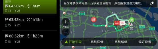 Jaguar, Land Rover, Hechuang, Beijing, concept