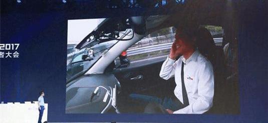 BYD, Beijing, Chery, FAW, Remote