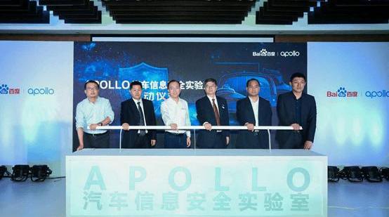 BYD, Beijing, Chery, FAW, Remote