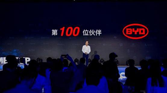 BYD, Beijing, Chery, FAW, Remote