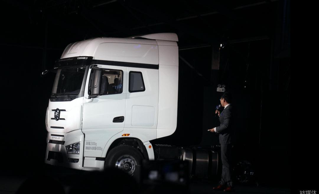 FAW, faw liberation, Jiefang J7, Tesla