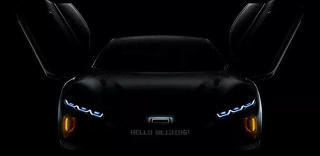 Beijing, Aichi, Nissan, Mercedes-Benz, concept