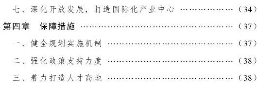 Dongfeng, Qichen, Honda, Toyota, Nissan