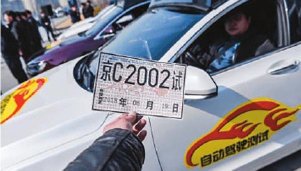 Beijing, Weilai, Hechuang, Discovered, Han