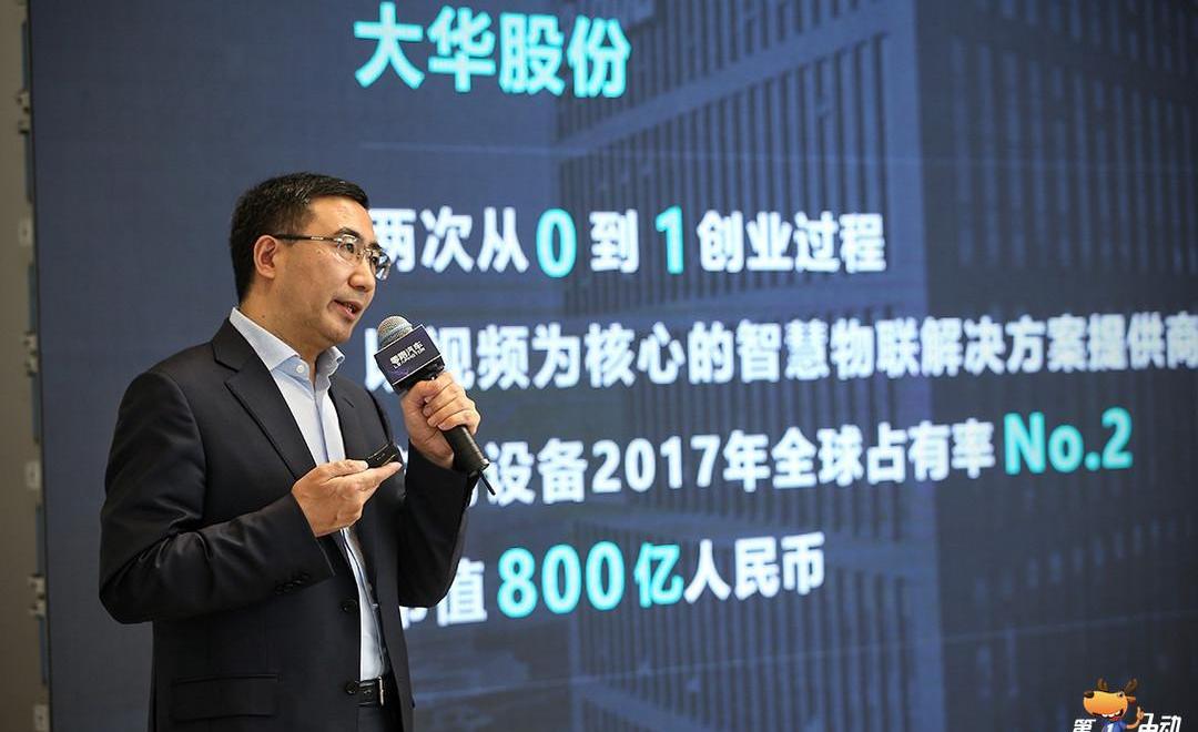 Zero car, zero S01, Hechuang, Sequoia, Tesla