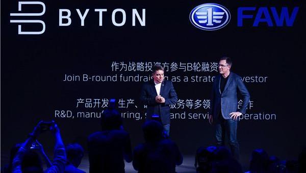 faw, concept, co-creation, Beijing, remote