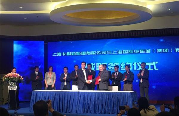 Weilai, Dongfeng, Jiangling, Shenlong Bus, Weilai ES8