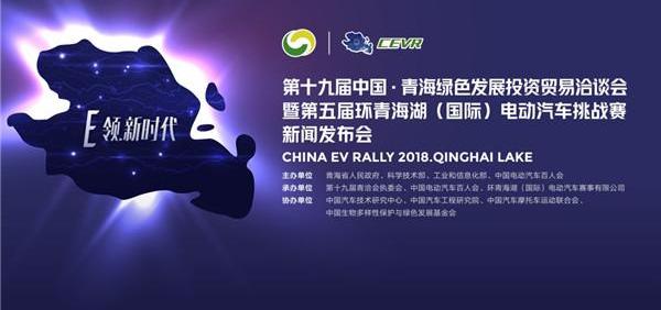 Beijing, Beijing Auto, Changan, Volkswagen, concept