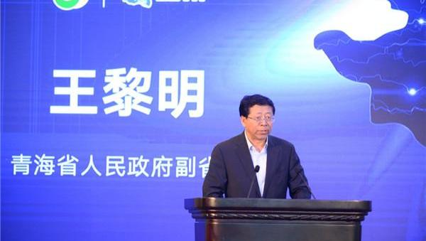 Beijing, BAIC, Changan, Volkswagen, concept