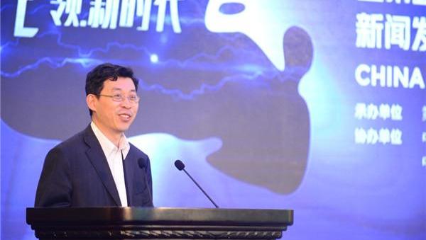 Beijing, Beijing Auto, Changan, Volkswagen, concept